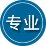 青羊区专业道路救援