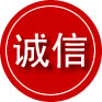 青羊区诚信救援服务