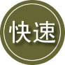 青羊区24小时道路救援