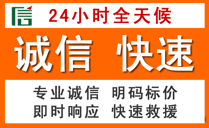如何制定合理价格策略缓解青羊区道路救援售后压力