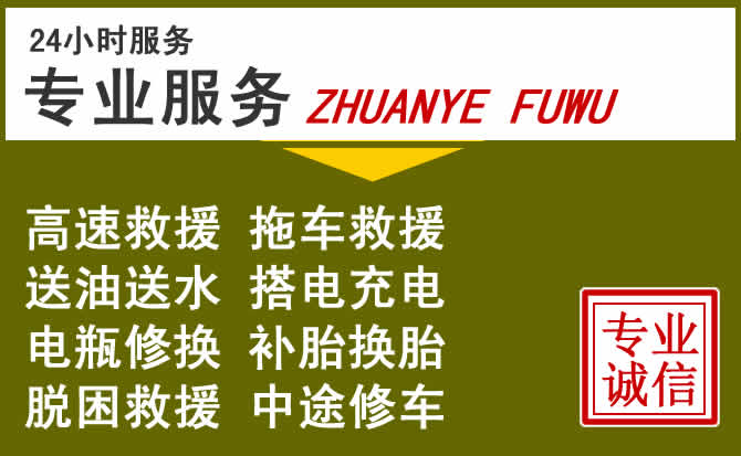 新能源汽车保有量攀升，青羊区道路救援行业未来发展新趋势解析